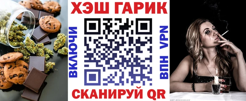 Canna-Cookies марихуана Купить закладки Жиздра