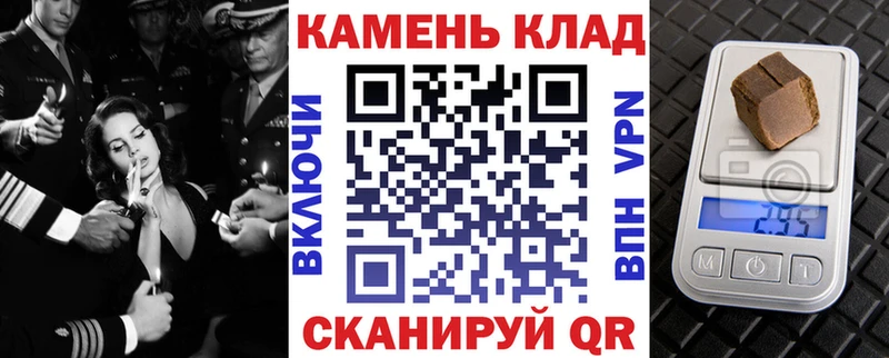Купить закладки  Жиздра  ГАШИШ хэш 