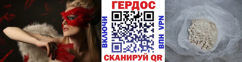 Купить где  Жиздра  Героин афганец 