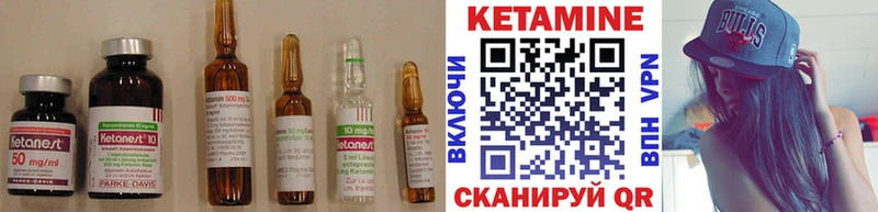 КЕТАМИН VHQ Купить где Жиздра