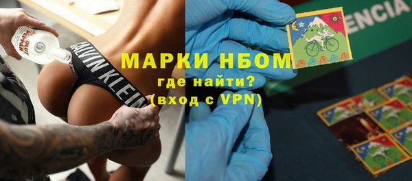 марки nbome Киренск