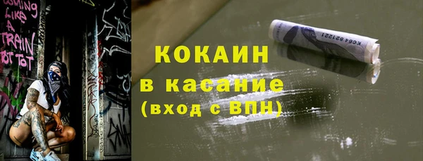 бутик Карпинск