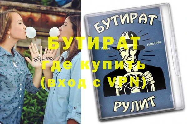 гидропоника Карталы