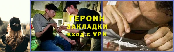 гидропоника Карталы