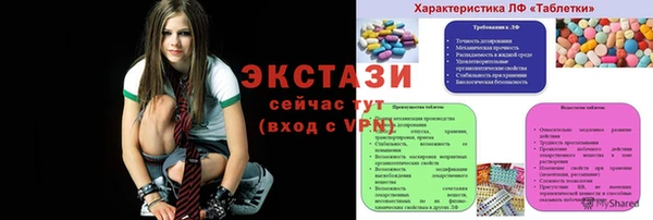бутик Карпинск