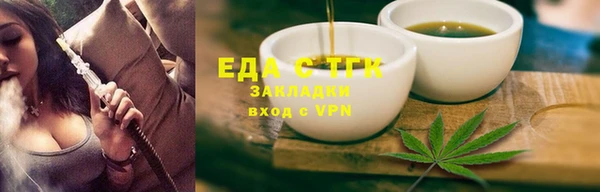 гидропоника Карталы