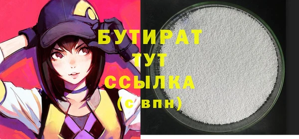 бошки Касимов