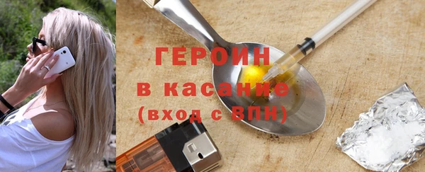 бутик Карпинск