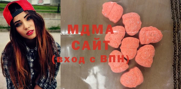 бошки Касимов
