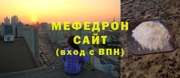 гидропоника Карталы