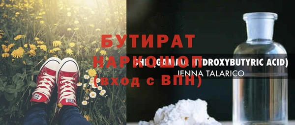 сатива Киреевск