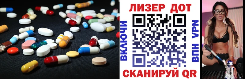 ЛСД экстази ecstasy  Купить закладки  Жиздра 