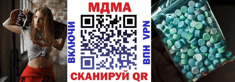 МДМА crystal  Купить  Жиздра 