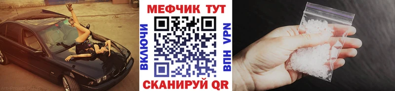 Мефедрон mephedrone  Купить где  Жиздра 