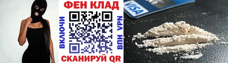 Купить где  Жиздра  Первитин Methamphetamine 