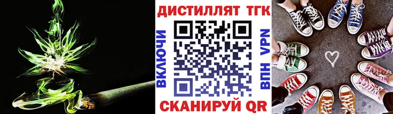 Купить где  Жиздра  ТГК вейп с тгк 